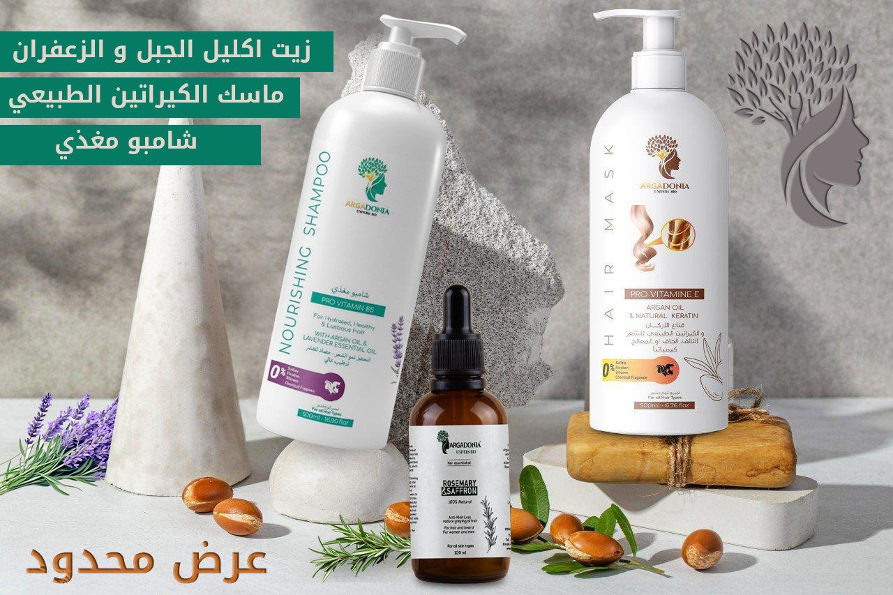 مجموعة العناية بالشعر ضد التساقط