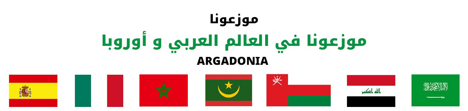 ArgaDonia promo